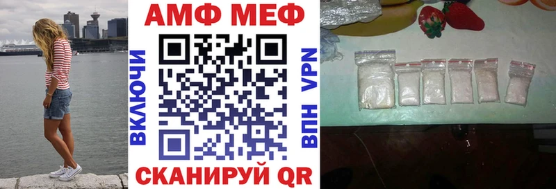 Amphetamine Розовый  ОМГ ОМГ как зайти  Николаевск-на-Амуре 