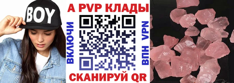А ПВП СК КРИС  Николаевск-на-Амуре 