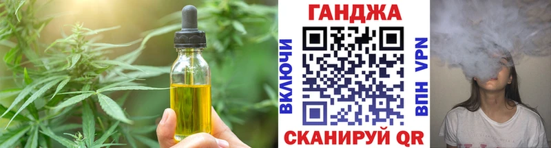 Еда ТГК конопля  купить наркотик  Николаевск-на-Амуре 