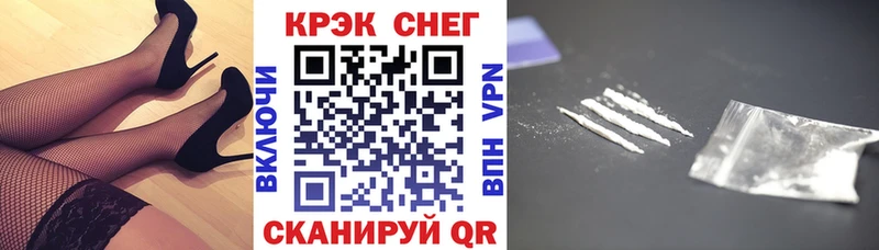 Cocaine Эквадор  Николаевск-на-Амуре 
