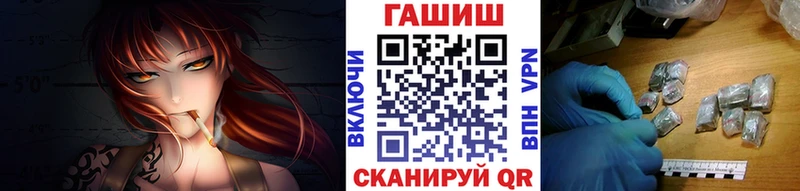 Гашиш гарик  mega ссылка  Николаевск-на-Амуре  дарнет шоп 