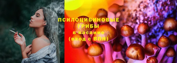 гашиш Михайловск