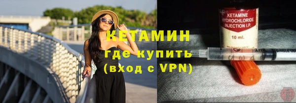 наркотики Балахна