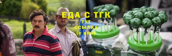 мефедрон мука Медногорск