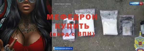 мефедрон мука Медногорск