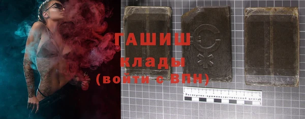 соль ск Михайловка