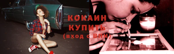 соль ск Михайловка