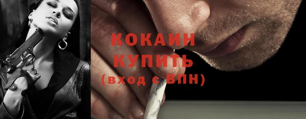 мефедрон мука Медногорск