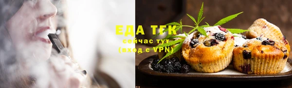 соль ск Михайловка
