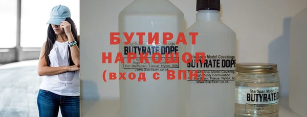 мефедрон мука Медногорск