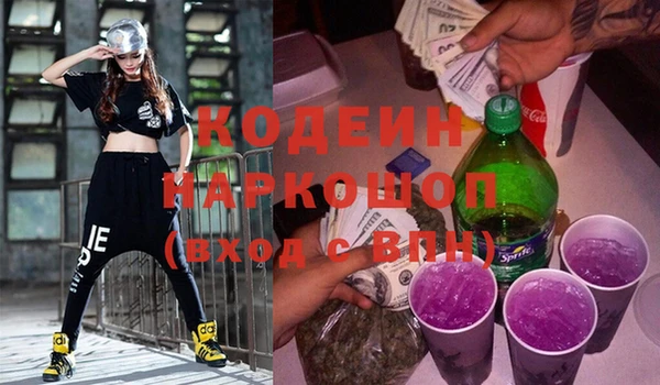 мефедрон мука Медногорск