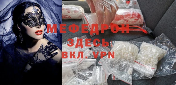 мефедрон мука Медногорск