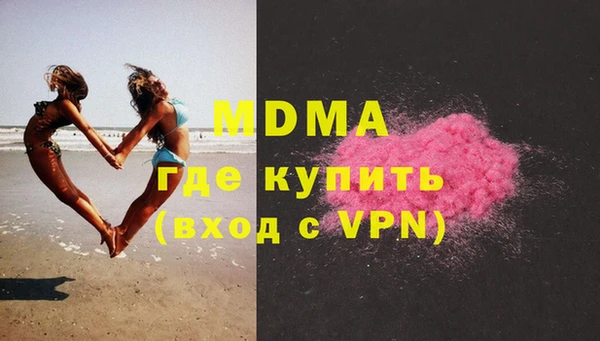 мефедрон мука Медногорск