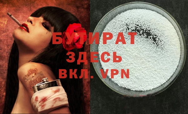скорость mdpv Михайлов