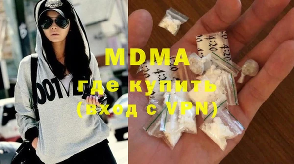 гашиш Михайловск