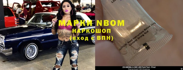 соль ск Михайловка