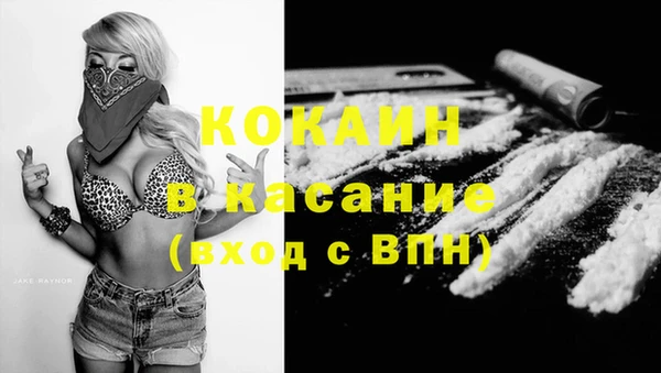 винт Нижневартовск