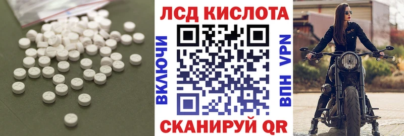 цена наркотик  Николаевск-на-Амуре  LSD-25 экстази ecstasy 