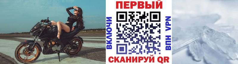 МЕТАМФЕТАМИН винт  магазин продажи   Николаевск-на-Амуре 