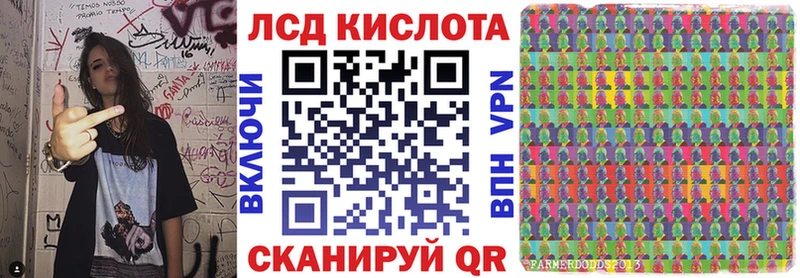 Наркотические марки 1500мкг МЕГА ссылки Николаевск-на-Амуре
