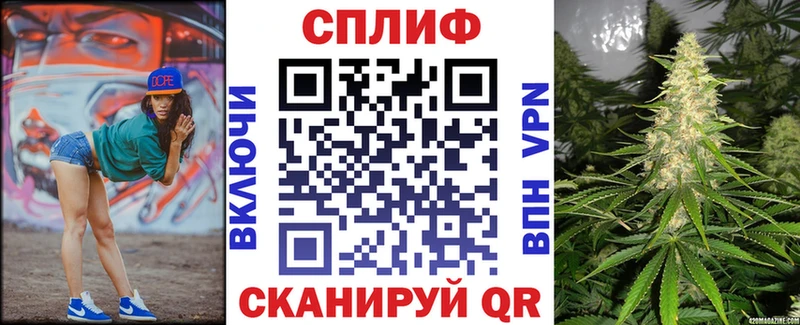 Канабис конопля  Николаевск-на-Амуре 